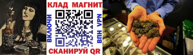 Магазин наркотиков Неман ГАШИШ  КОКАИН  АМФ  Каннабис  Меф мяу мяу 