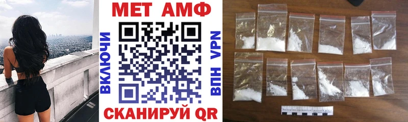 АМФ VHQ  Неман 