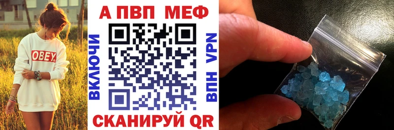 A-PVP VHQ  Неман 