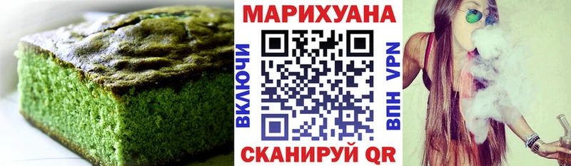 Canna-Cookies марихуана  как найти   mega онион  Неман 