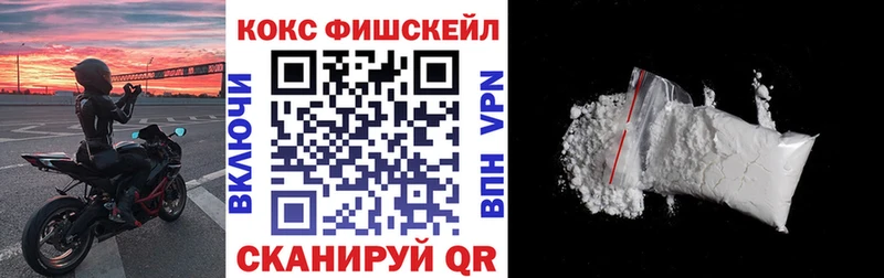 COCAIN Эквадор  blacksprut как войти  Неман 