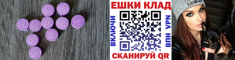 ЭКСТАЗИ 99%  где продают наркотики  kraken ONION  Неман 