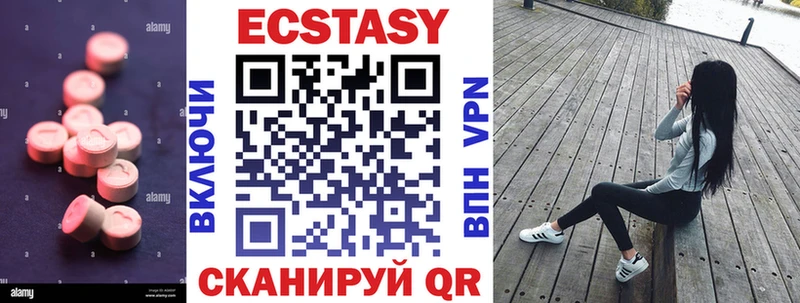 Ecstasy XTC Неман