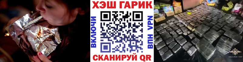 кракен ССЫЛКА  наркотики  Неман  Гашиш гашик 