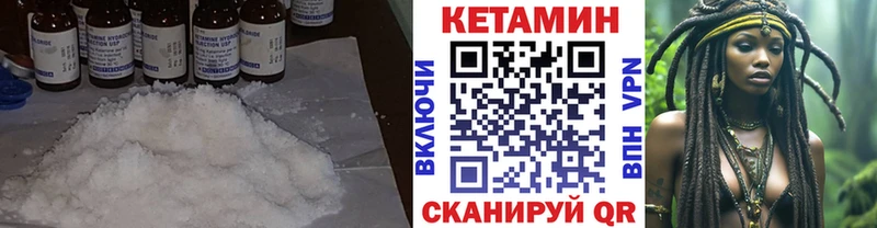 даркнет какой сайт  купить наркотик  Неман  КЕТАМИН VHQ 