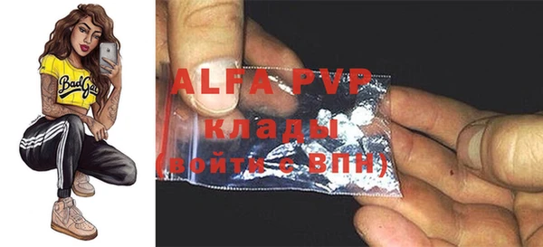альфа пвп VHQ Алзамай