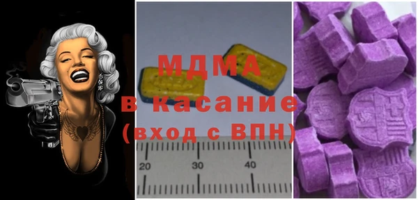 ECSTASY Алексин