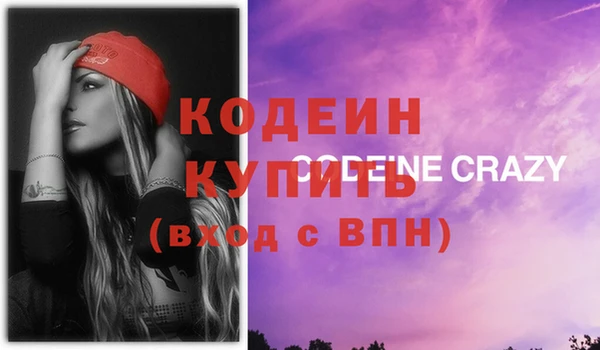 альфа пвп VHQ Алзамай