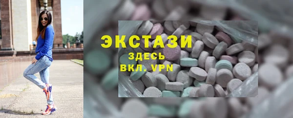 ECSTASY Алексин