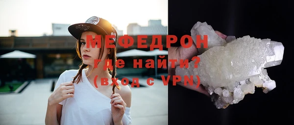 кокаин Покровск