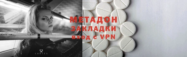 ECSTASY Алексин