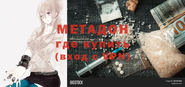 COCAINE Покачи