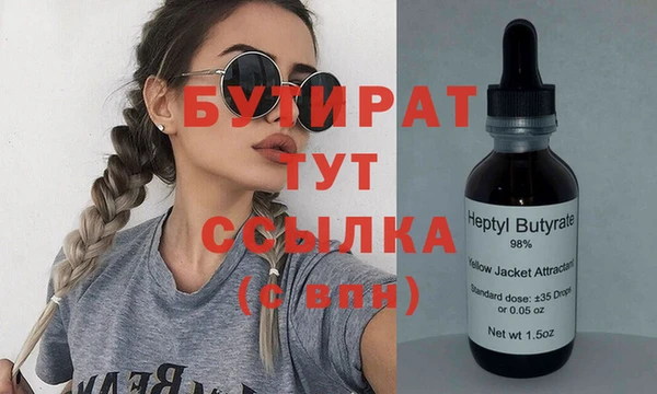 альфа пвп VHQ Алзамай