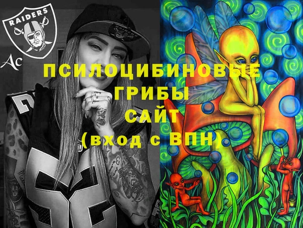 альфа пвп VHQ Алзамай