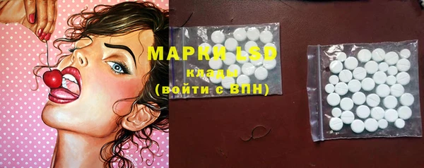 прущий лед Алексеевка