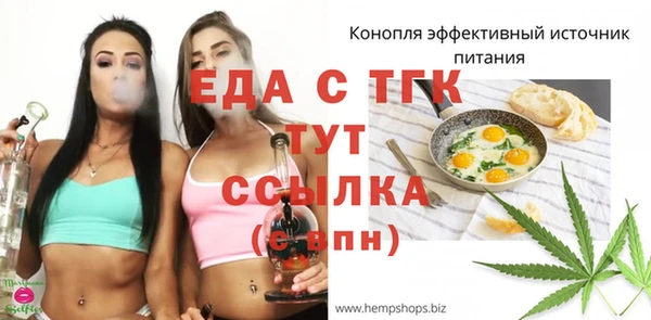 прущий лед Алексеевка