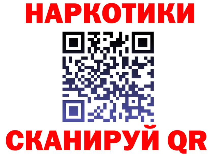Магазины продажи наркотиков  формула Неман