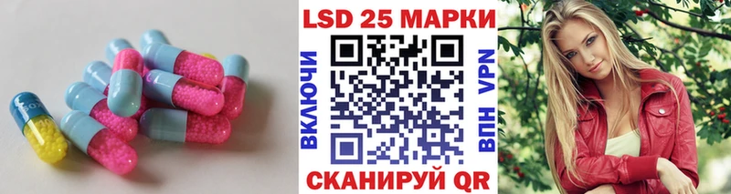 купить наркотик Неман LSD-25 экстази ecstasy