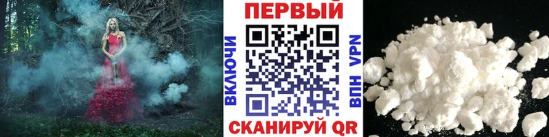 Первитин пудра  магазин продажи   Неман 