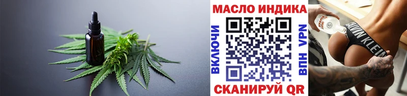 Дистиллят ТГК вейп  Неман 