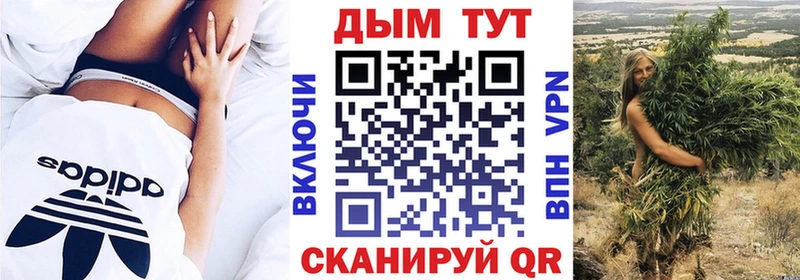 blacksprut рабочий сайт  Неман  Бошки марихуана THC 21%  это клад  закладки 